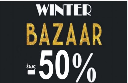 winterbazaar1